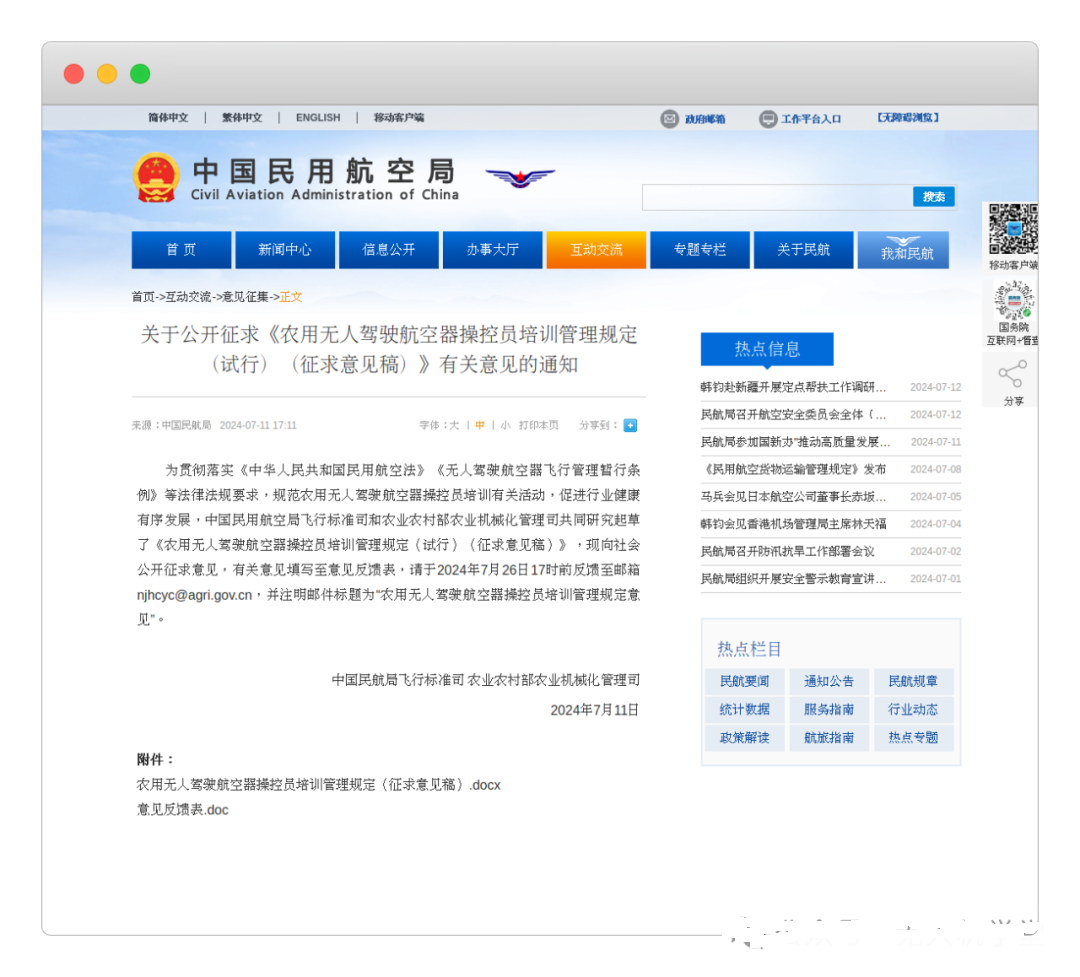 &#31435;&#21338;